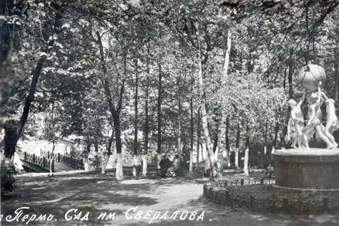 Пермский сад адрес