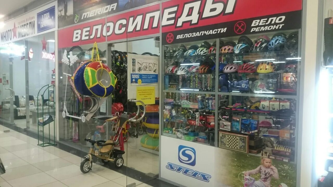 магазин технозона