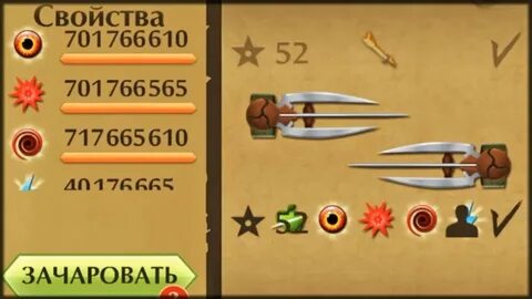 Сет монаха shadow fight 2 получить
