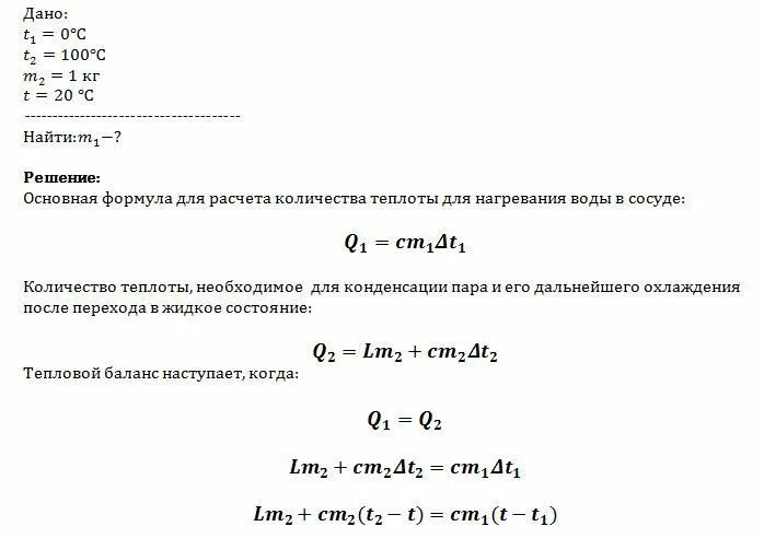 Алюминиевая деталь масса. Алюминиевую деталь массой 0.2 кг. Алюминиевая деталь массой 0.2 кг получает 9200 Дж энергии. Тело массой 0,05 кг нагревается на 200 градусов.