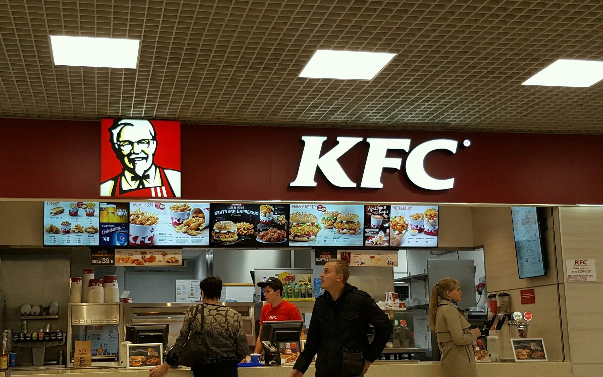 Kfc петербург. Кфс питер. Ростикс питер. Кфс проспект культуры. Кфс европолис москва.