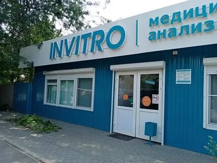 Каменск шахтинский сочи