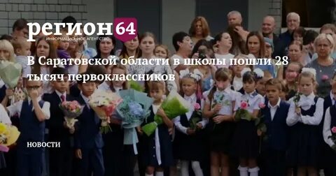 Пошел в школу в 8