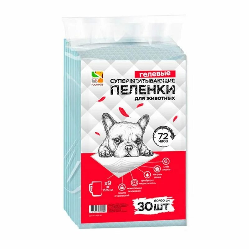 Пеленки pets. Пеленки для собак. Пелёнки для собак 60х90. Пелёнки для собак одноразовые. Упаковка пеленок для собак.