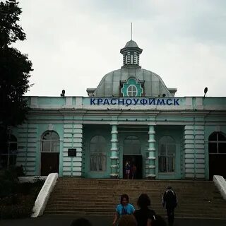 Красноуфимск отзывы
