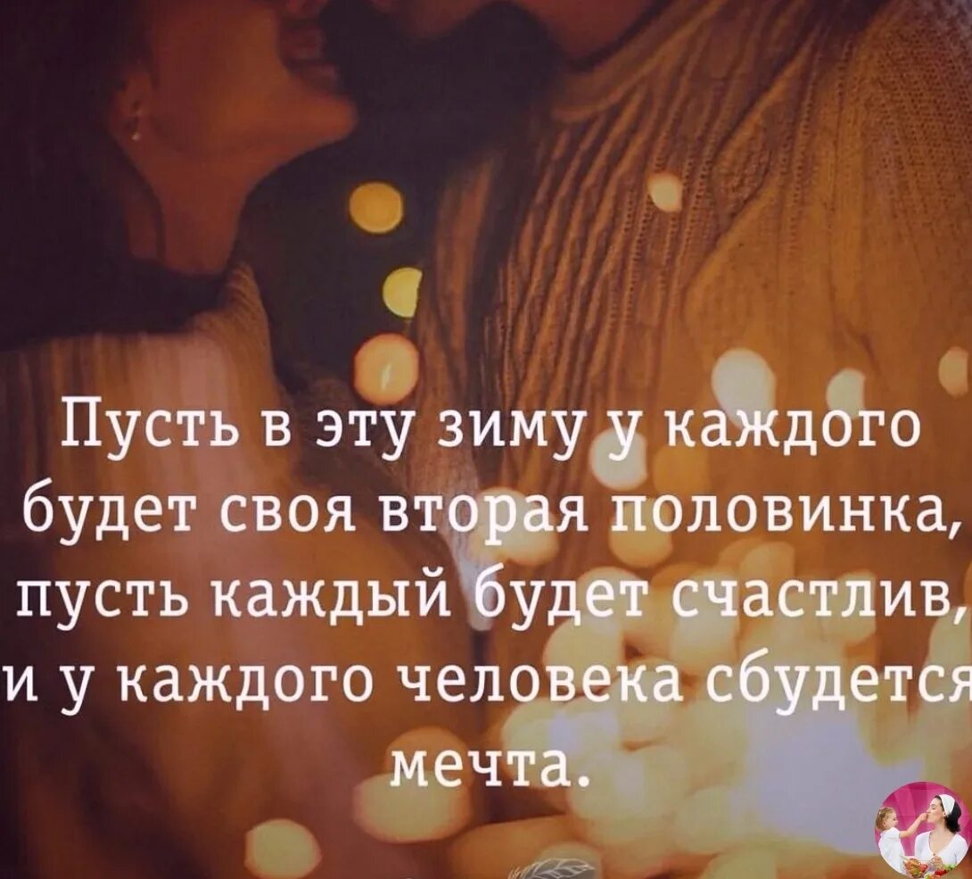 Своей бывшей второй половинкой