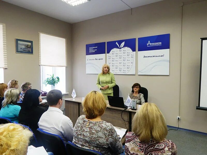 межрегиональный институт развития