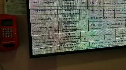 Регистратура поликлиники рославля