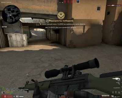 Cs 2 ban