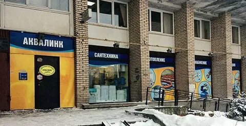 Аквалинк адреса магазинов магазин