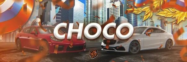 Сервер чоко. Блэк раша сервер чоко. Сервера блэк раша. Сервер choco. Фото сервер чоко с храмокеем.