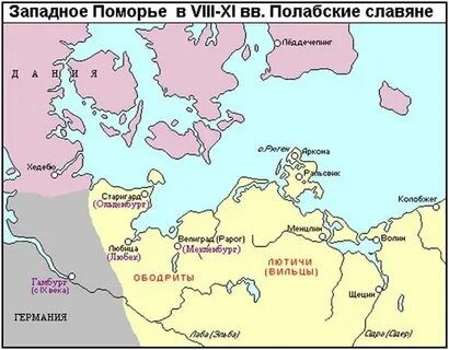 Северо западные племена