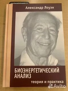 Лоуэн радость