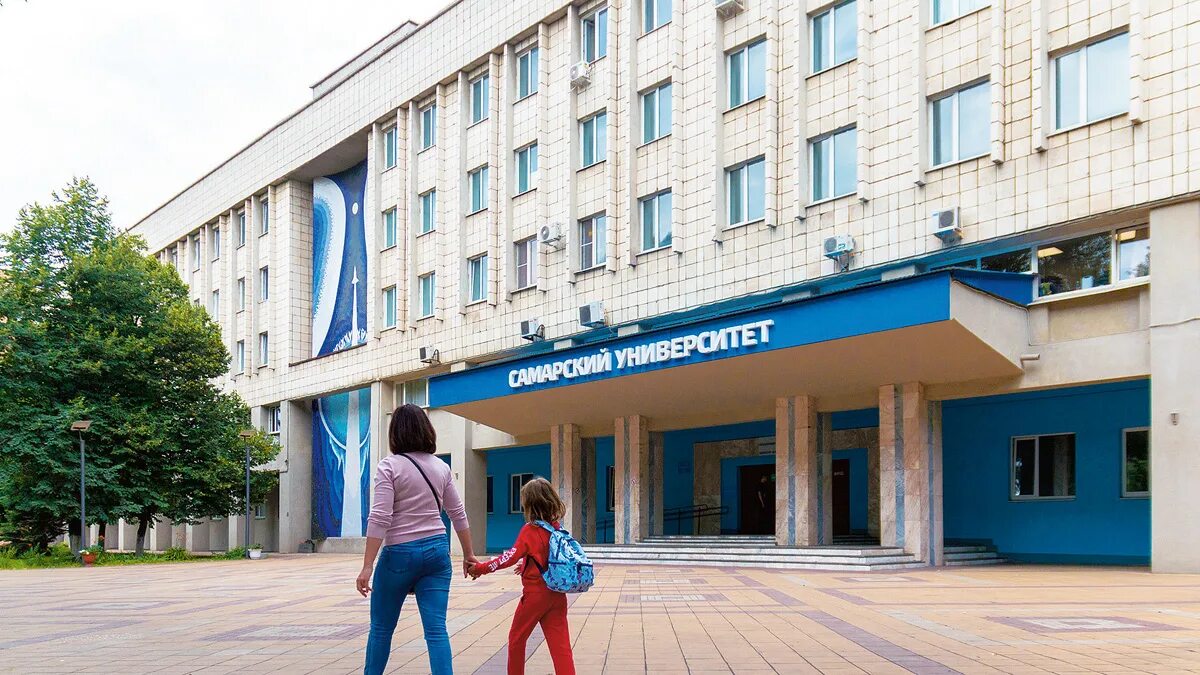 государственный университет имени королева. п. самарский университет (сниу). самарский университет (сниу). сниу королева самара.