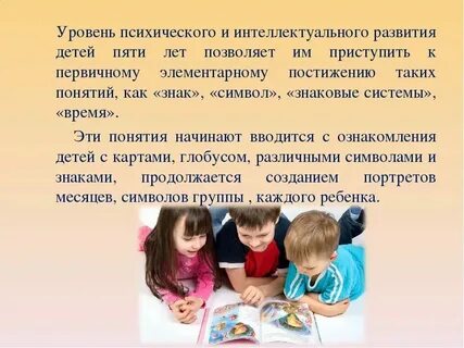 Общее интеллектуальное развитие это
