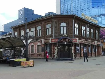 Кирова 92