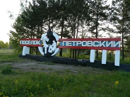 Большой мишкино