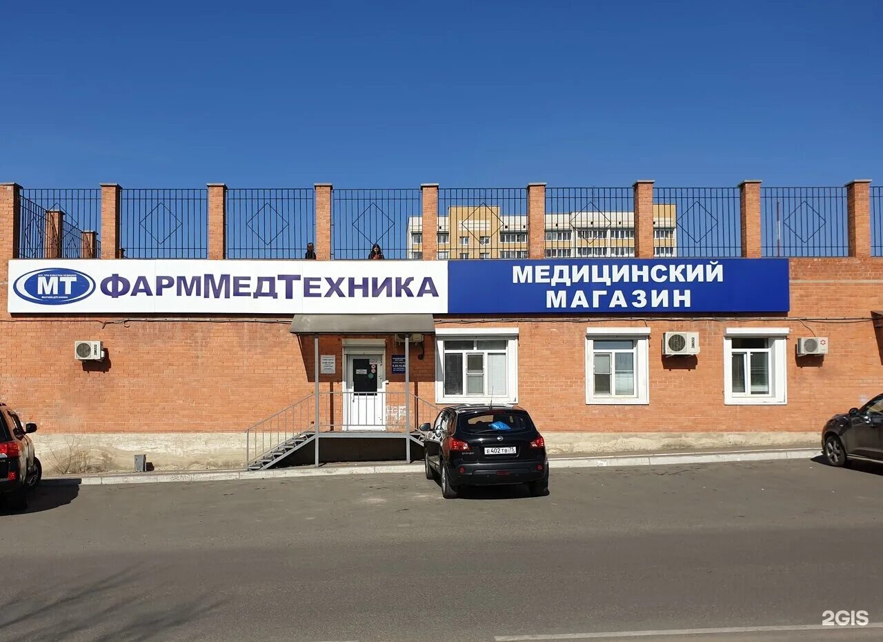 Логотип автовышки. Транспортная компания чита телефон. Сибтехнотранс братск. Транспортная компания чита телефон. Транспортная компания чита.