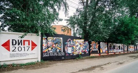 Метров перми