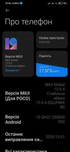 Прошивка mi 9. Mi 9t Прошивка. Redmi 8t прошить. Прошивка MIUI 12 для mi Play. Mi 9t pro прошивка