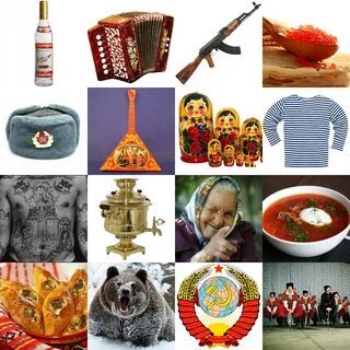 Вещи ассоциирующиеся с людьми