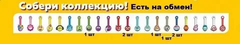 Бим рос крепышом впр 8 класс