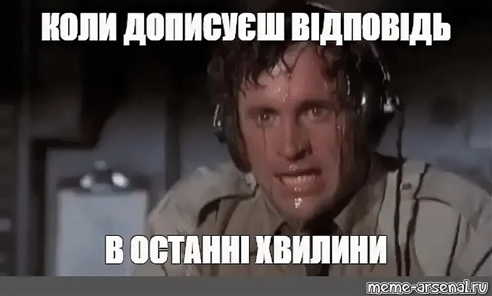Мужик потеет мем. Мужик потеет мем. Негр потеет мем. Потеет мем. Мужик потеет мем.