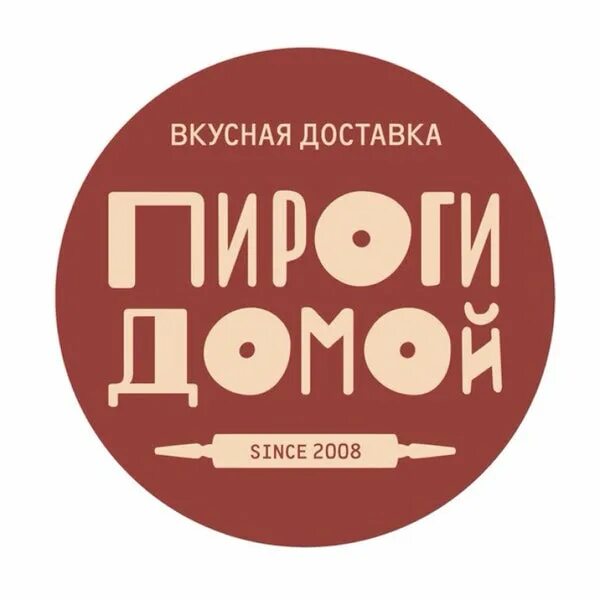 Доставка домой спб. Пироги логотип. Пироги домой. Логотип пирогов. Пироги домой СПБ.