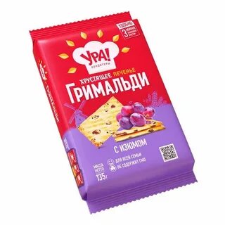 Печенье затяжное с изюмом