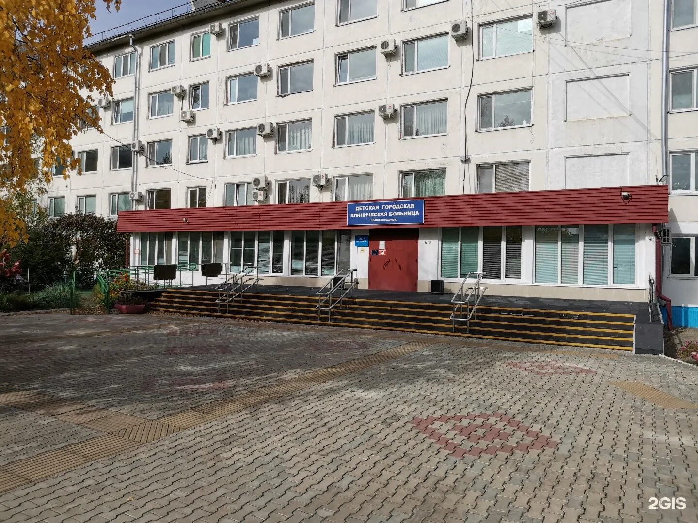 Аокб благовещенск. Аокб благовещенск