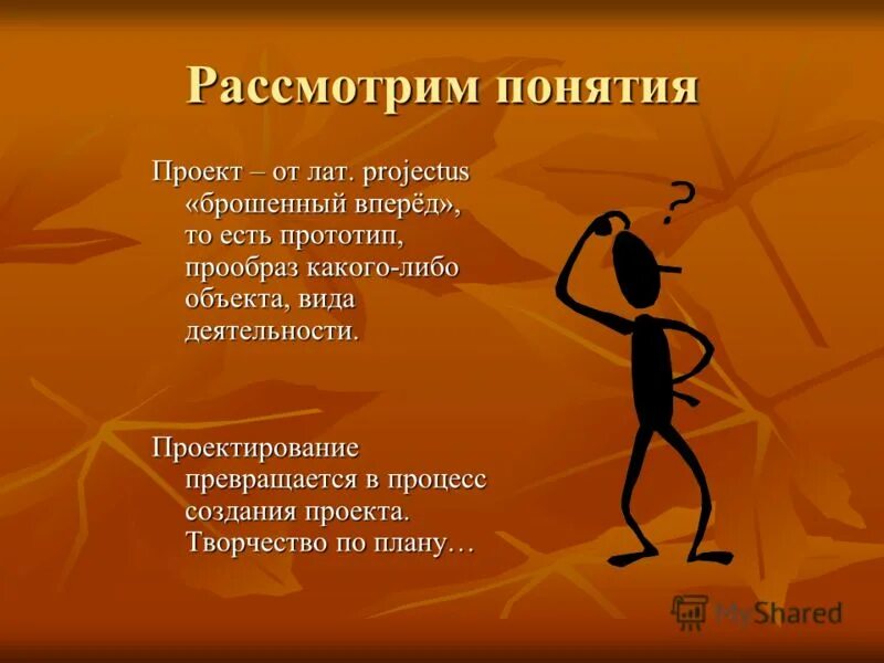 посторонние предметы запрещены в компьютерном классе. рекурсией является:. предметы в форме цилиндра. речевые приемы в публичном выступлении. ориентирование по азимуту с компасом.