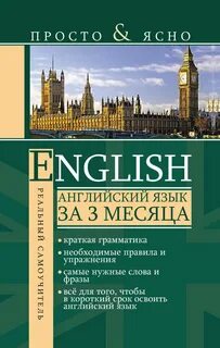 Книги на английском языке pdf