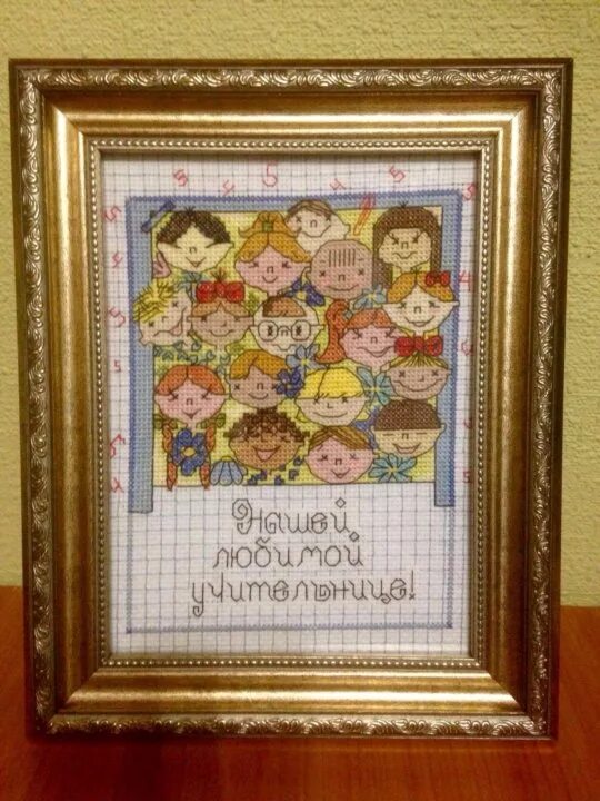 Памятный подарок учителю. Шкатулка пожеланий. Можно ли дарить деньги учителю по закону. Можно ли дарить деньги учителю по закону. Как оригинально подарить конверт с деньгами учителю.