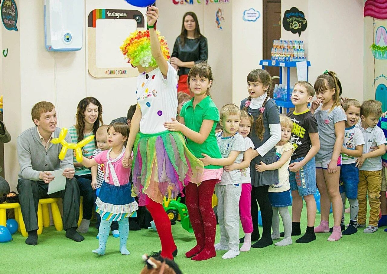 Сами с усами детский сад. Сами с усами абакан. Сами с усами абакан. Сами с усами дети. Сами с усами абакан.