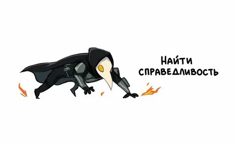 Песнь вещего ворона фанфик