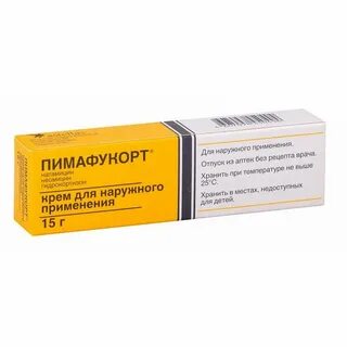 Локоид мазь для чего
