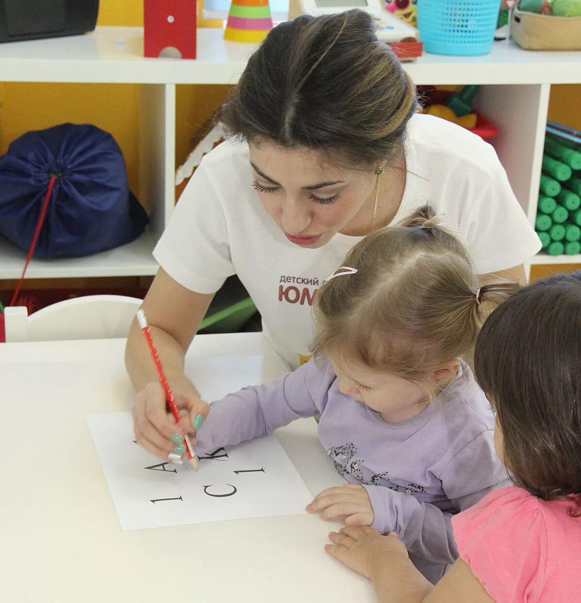 Бэби клуб строгино. Москва детский сад беби старс. Полноват. Волшебный ребенок на удальцова. Rybakov playschool.