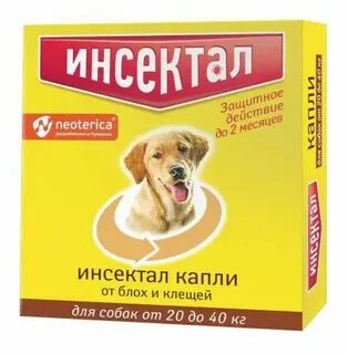 Инсектал капли применение