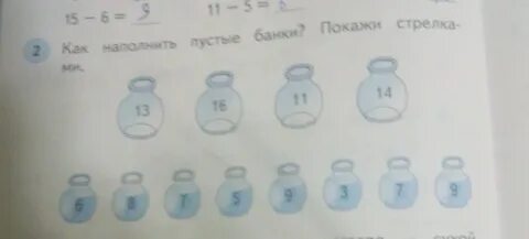 Четверо банок