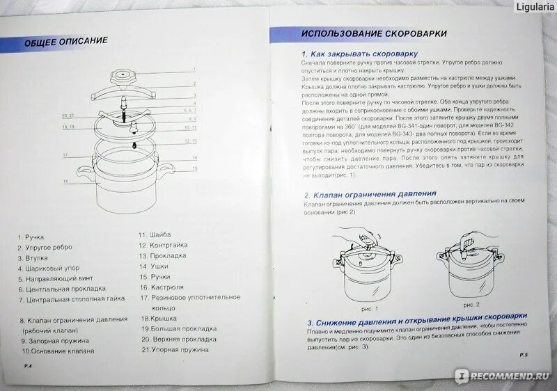 Электроскороварка серии ybd (металлик)