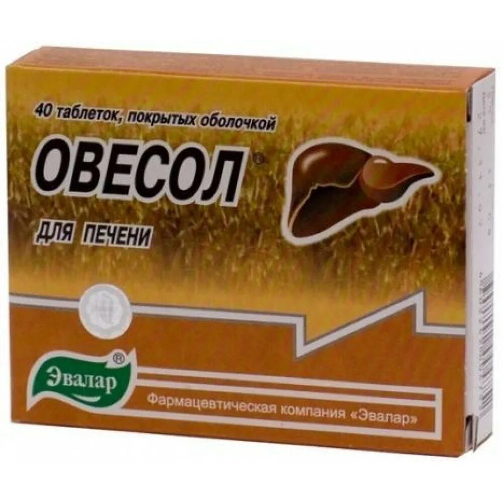 Овесол капсулы, 40шт.. Овесол, таблетки, 40 шт.. Овесол n40 табл. Овесол "Эвалар" №40 табл.