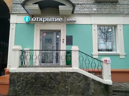 Золотая корона в брянске