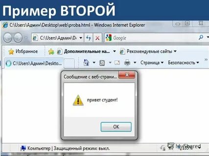 Блокнот программа формат