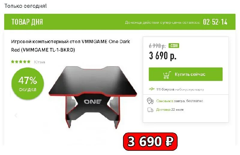 Ru/e активация эльдорадо. активация kion. Mcpromo e. Ru/e личный кабинет. эльдорадо приложение.