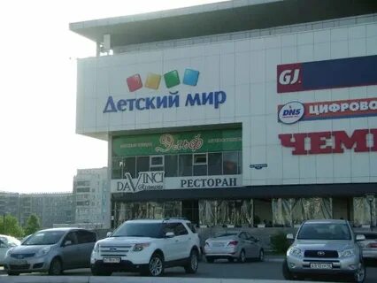 Комета новокузнецк