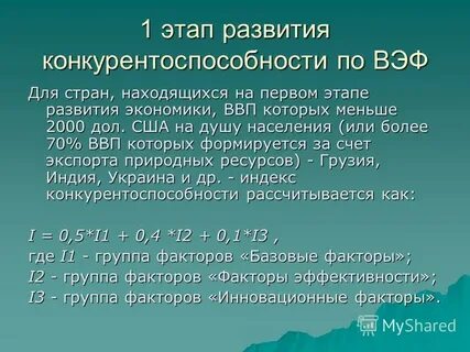 Менее 2000