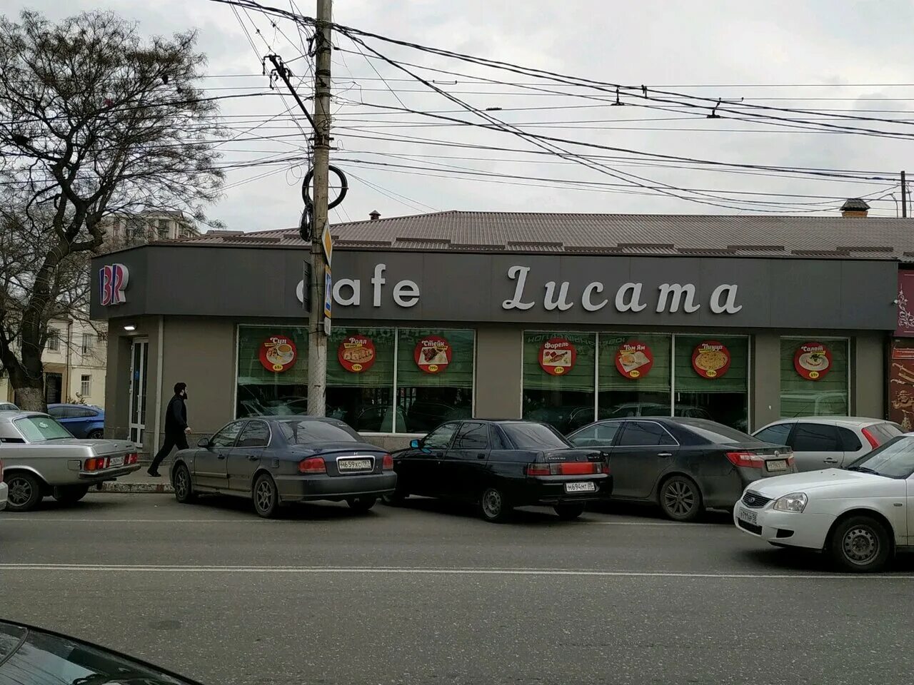 Проспект имама шамиля 31г. Махачкале 31. 31 школа махачкала. 42 школа махачкала. 31 школа махачкала учителя.