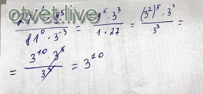 Запишите выражение 9 а 1