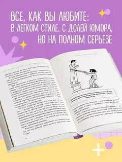 Чертовы подростки