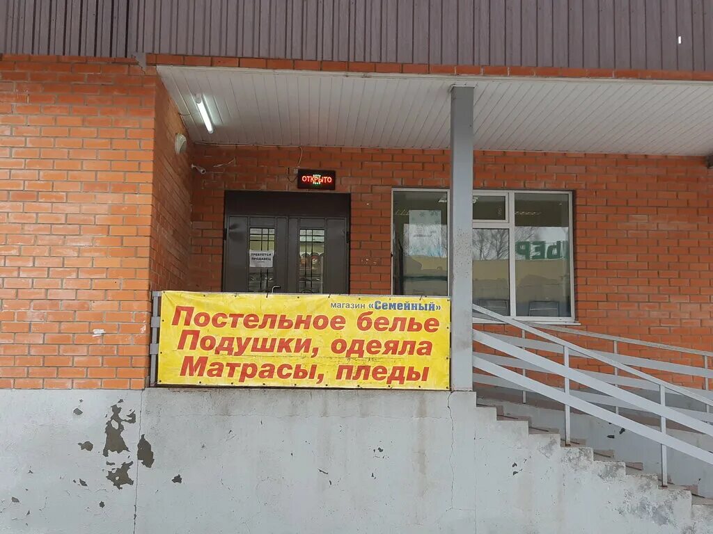 кочарян грант гайкович кимры. грант кочарян кимры. семейный магнит солнечногорск. кимры многодетные семьи екатерина. молодая семья.